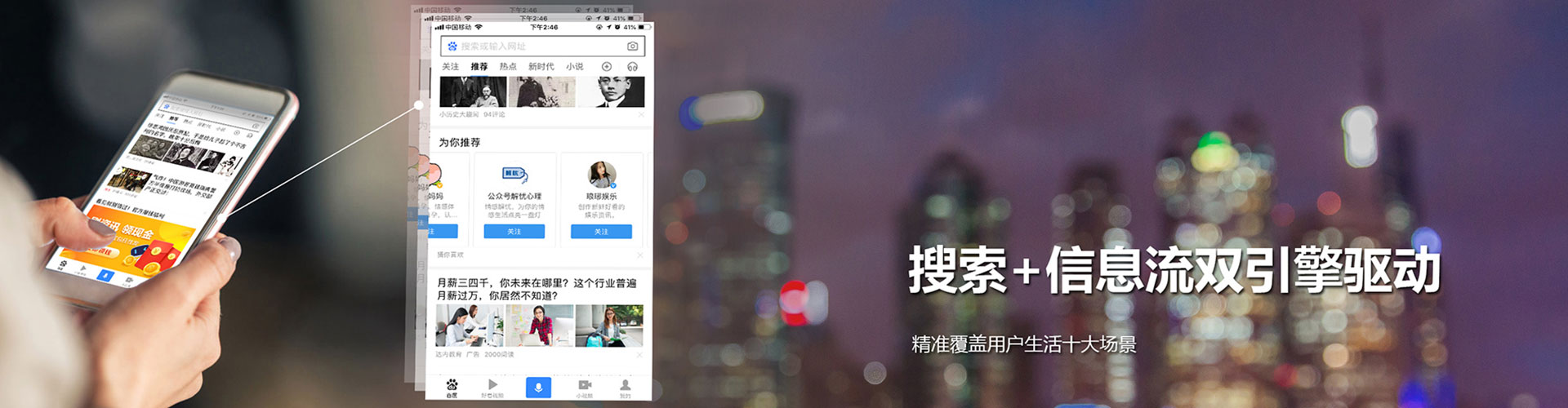 宜阳搜索开户返点